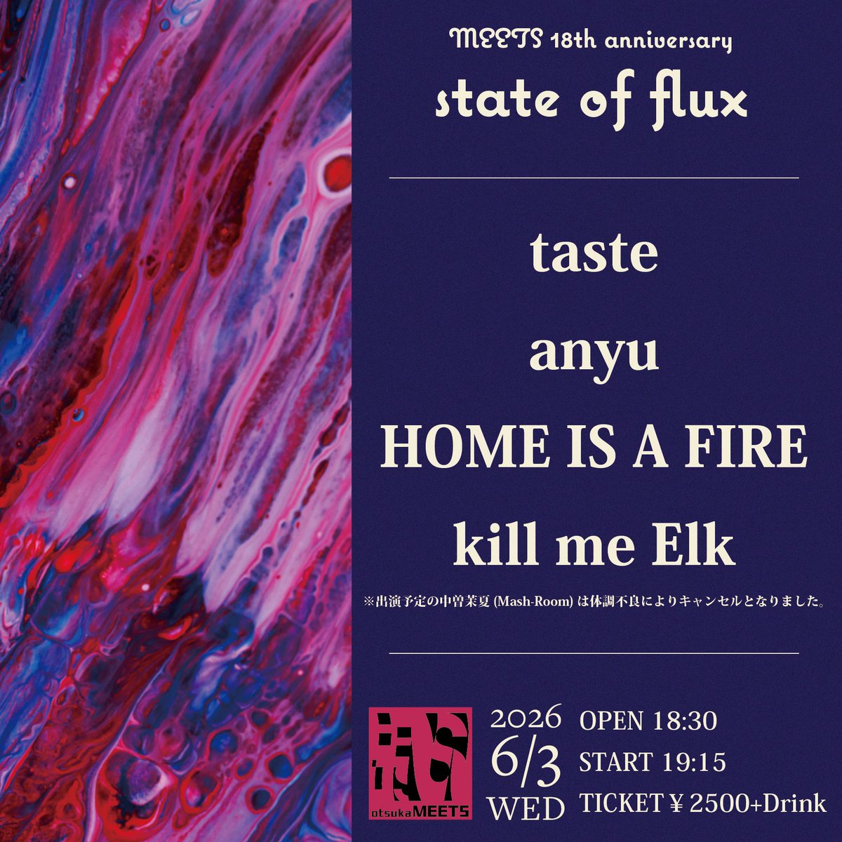 tsubatics's tweet photo. 本日、HOME IS A FIREのライブ！
台風次第のところですが、次回未定ですのでご都合あう方は是非！！

6/3(水)@大塚ミーツ

◆出演
HOME IS A FIRE
kill me Elk 
anyu 
taste
 
OPEN 18:00 / START 19:15
TICKET￥2,500(+Drink) https://t.co/lUOtWl46Rc