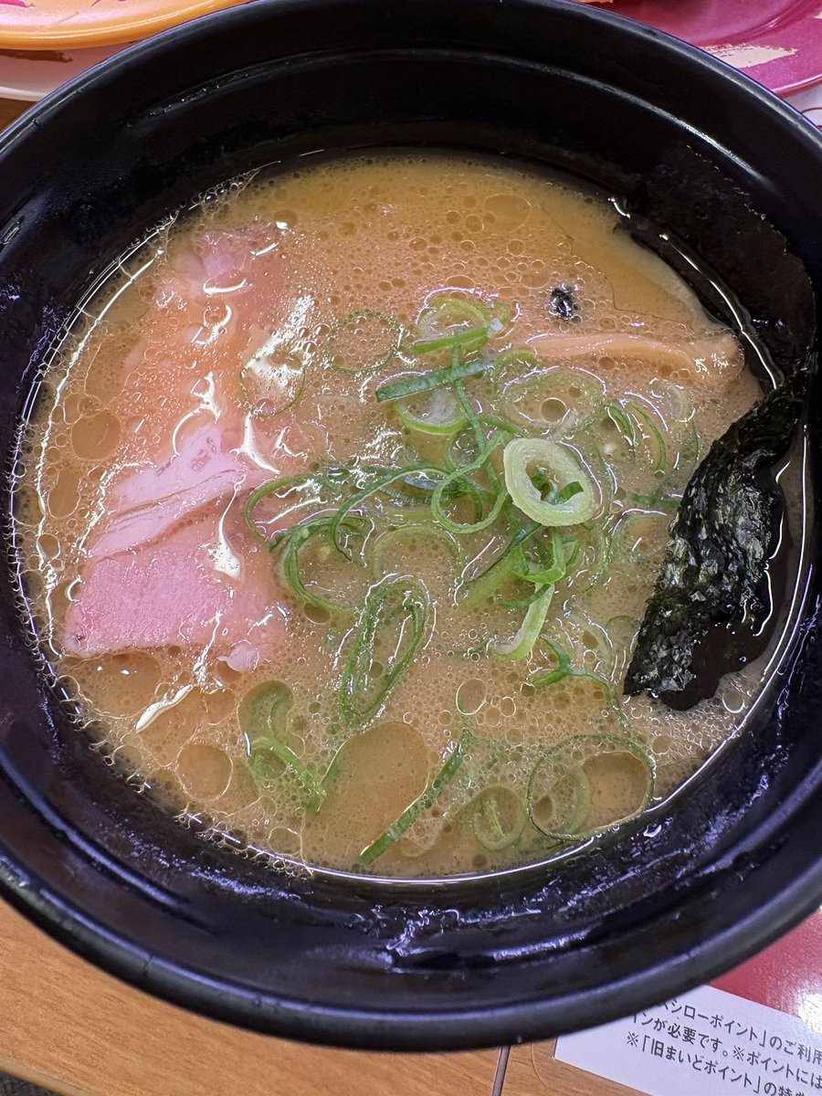 たぶん在宅業務は今日で終了なのでお昼はお寿司食べにきた 