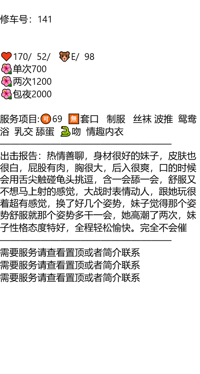 samcrush29's tweet photo. 信阳

👉助理@dineshrankawat5

河南

往后余生，以梦为马，不负此生，不负己心。

久久联妹子白嫖勿扰

信阳市平桥区王寨村文化广场 https://t.co/o4jmjqfmBR