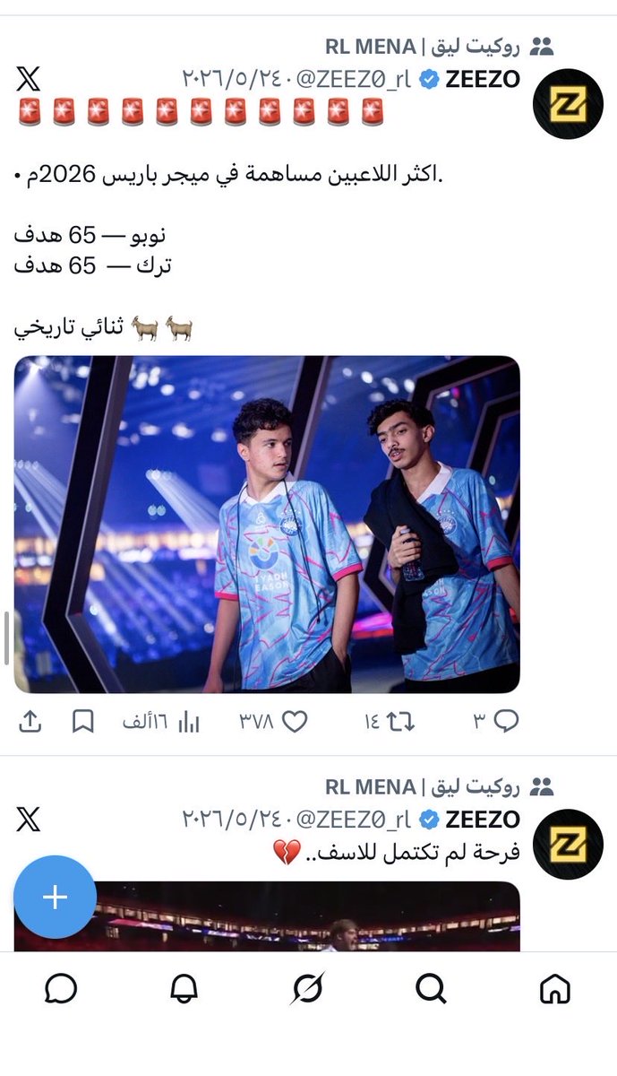 m7neth's tweet photo. @707hc @Dabizxzzxx @yonxx222__ هههههههه ما تعرف تقرأ! اقرأ لك؟ وكمان إذا هداف تويستد بعد يصير منتهي 😂😂😂 اهخخخخ https://t.co/Kpcjfpa4JD