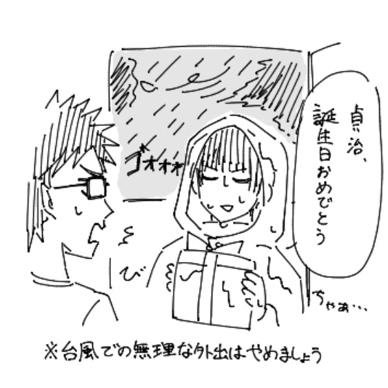 omen_syokunin's tweet photo. おめでと〜 https://t.co/qWOlFPo6MC