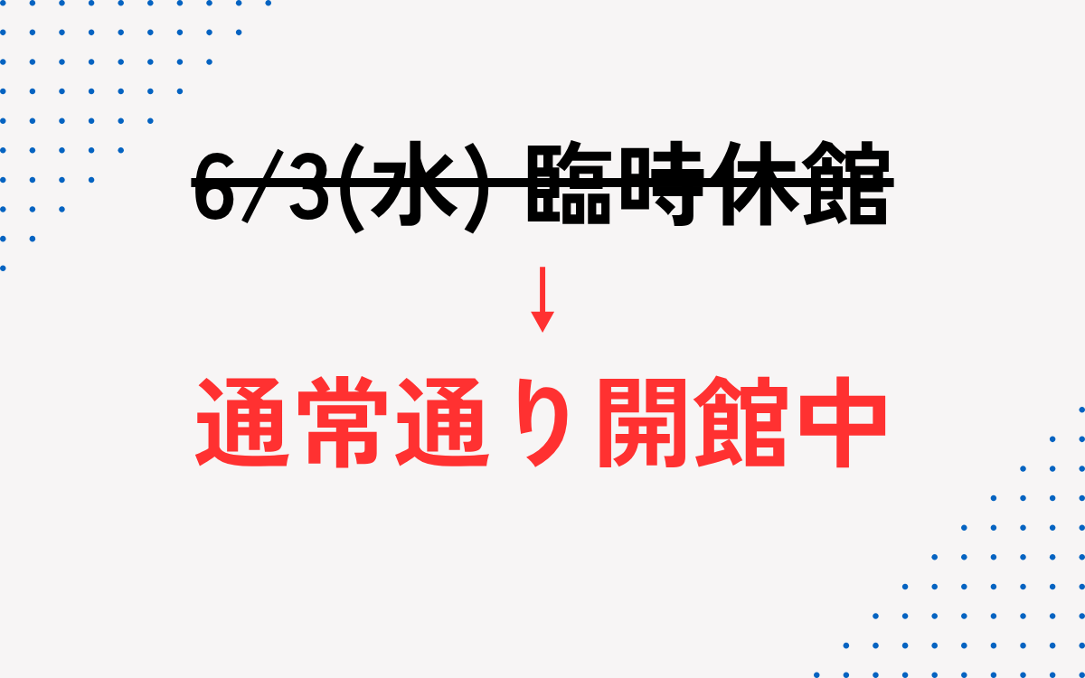 f_npoc's tweet photo. 藤沢市内の避難所閉所に伴い、推進センターおよびプラザむつあいは、現在、通常どおり開館しております。

なお、地域によっては引き続き風雨が強い状況が続いております。
ご来館の際は十分ご注意いただくとともに、不要不急のご来館はお控えくださいますようお願いいたします。 https://t.co/yF8PPyj8H6