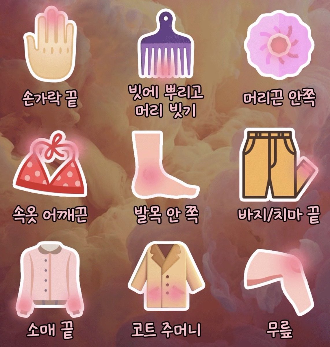 ceolmh3's tweet photo. 향수는 손목에 뿌리는거 이니였어요?

향수 오래가는 위치라고하니 참고하세요💜 https://t.co/FpAE8VKTqA