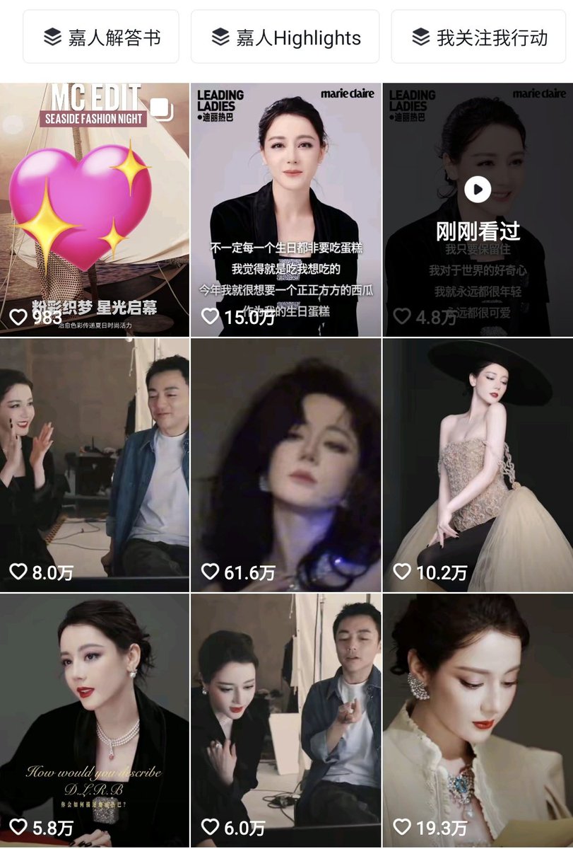 dramasjunkies's tweet photo. Baru sadar Marie Claire upload 8 video di dy xixixi https://t.co/KD9dqRZ7Bt
