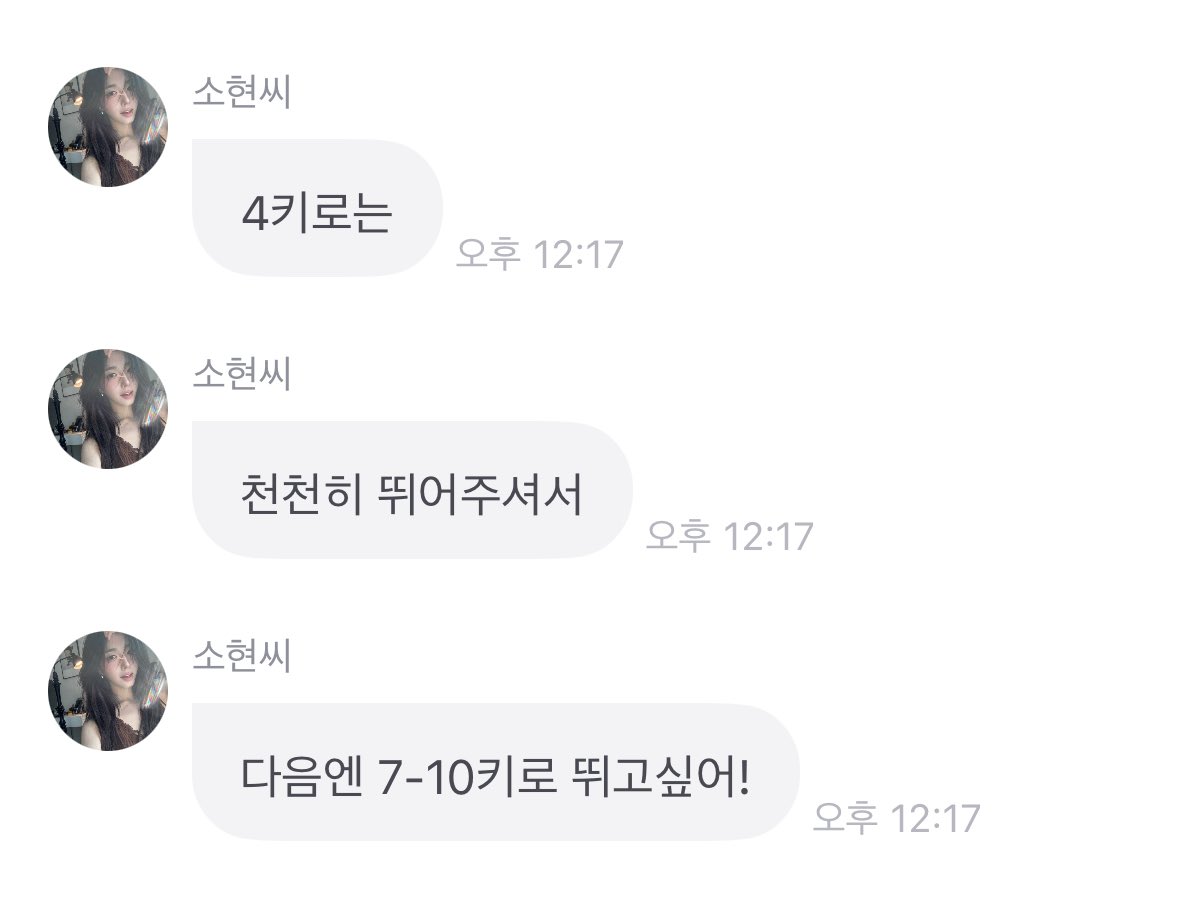 묭이…♡ tweet media