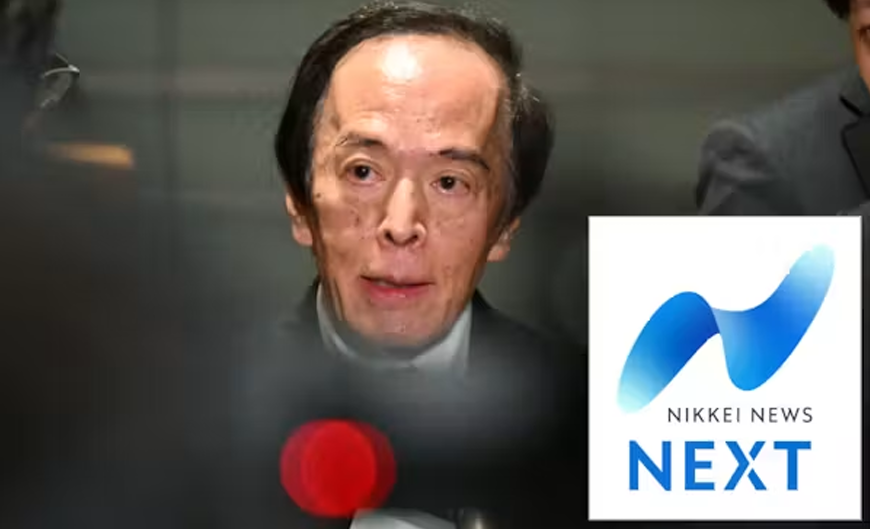 NIKKEI NEWS NEXT (@nikkeinewsnext) / Posts / X