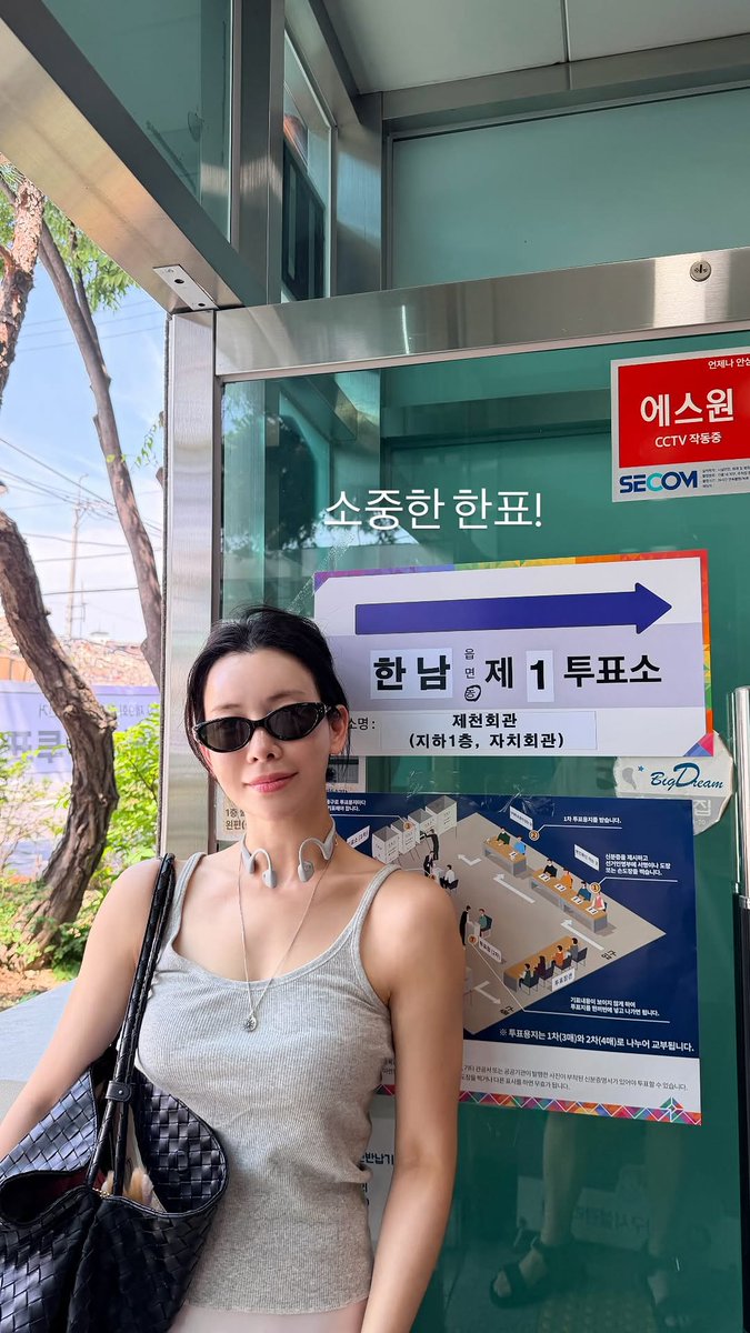 summarchive's tweet photo. 260603 정선아 인스타그램 스토리

소중한 한표! https://t.co/4HHJgQbUnd