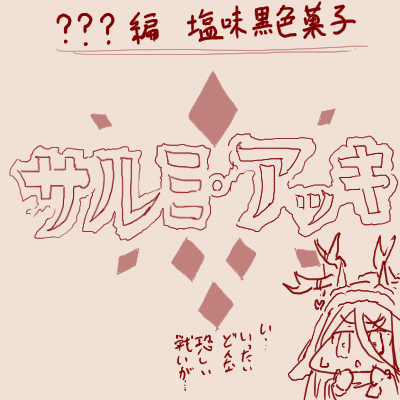 sugoroku_solo's tweet photo. たのしみですね新章 https://t.co/PiG2lXX7n0