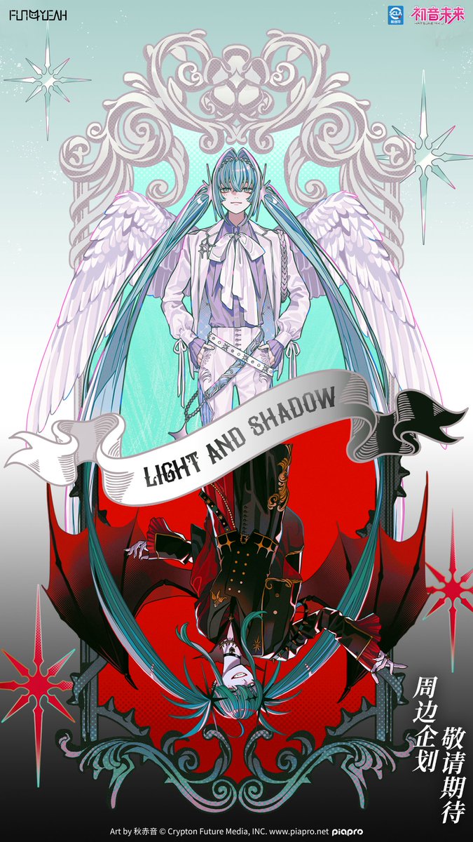 fun4yeah's tweet photo. Hatsune Miku 🖤Black and White🤍 Twins New Project Coming Soon

White Ver. &amp; Black Ver.
Are those fluttering pure white wings🪽,
or shadowy dark pinions?
Follow @fun4yeah  for further updates! https://t.co/YCJ9S7bGoR