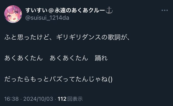 黒歴史図鑑 tweet media