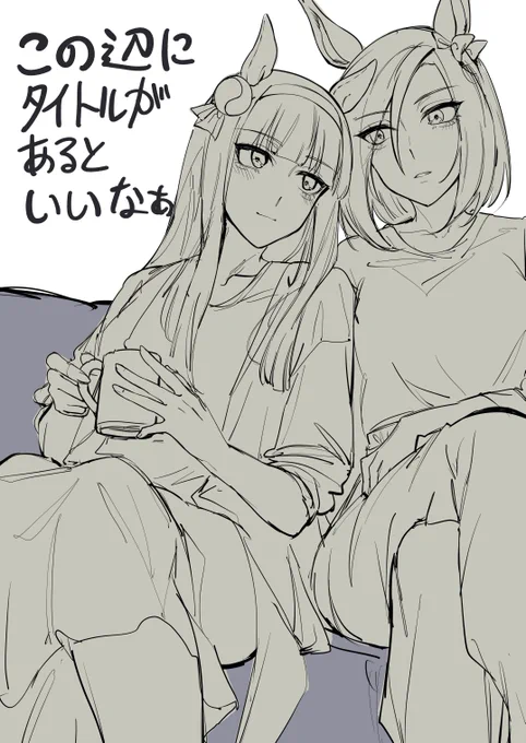 表紙を描いて士気を上げていこう(夏コミ) 