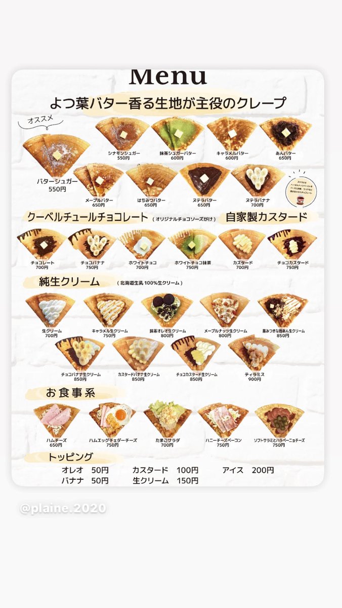 wanamiya's tweet photo. 6月3日（水）は、
🔺お弁当屋さん＝臨時休業です・
⭕️クレープ屋さん＝13時〜　営業開始します・

和波屋でタマゴの特売中です！
たくさんタマゴが、、
午後から夕方まで無人販売します、どうか助けて下さい。
夕方には戻って夜まで販売します、それくらいタマゴあります

マーケットプレイス和波屋 https://t.co/N3tBKkyGw5