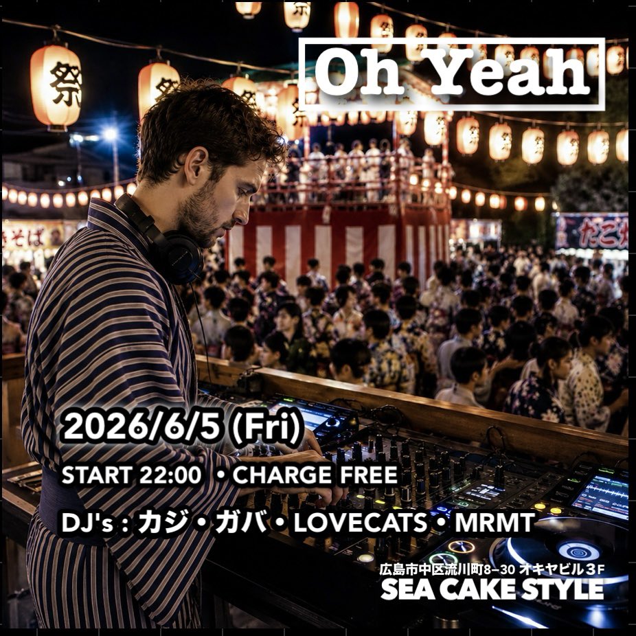 OhYeahHiroshima's tweet photo. 毎月第一金曜はSea Cake Styleレギュラーパーティー【Oh Yeah】です。
毎回コンセプトの異なる【Oh Yeah】。
今回のDJはカジさん@soundpunos とガバちゃん @terawaroz 。
歌謡曲からポストロック、ポップス、ゲーム音楽まで縦横無尽にプレイするお二人、どんな選曲になるのか楽しみです！
皆さま是非！ https://t.co/BZX6Pioejl