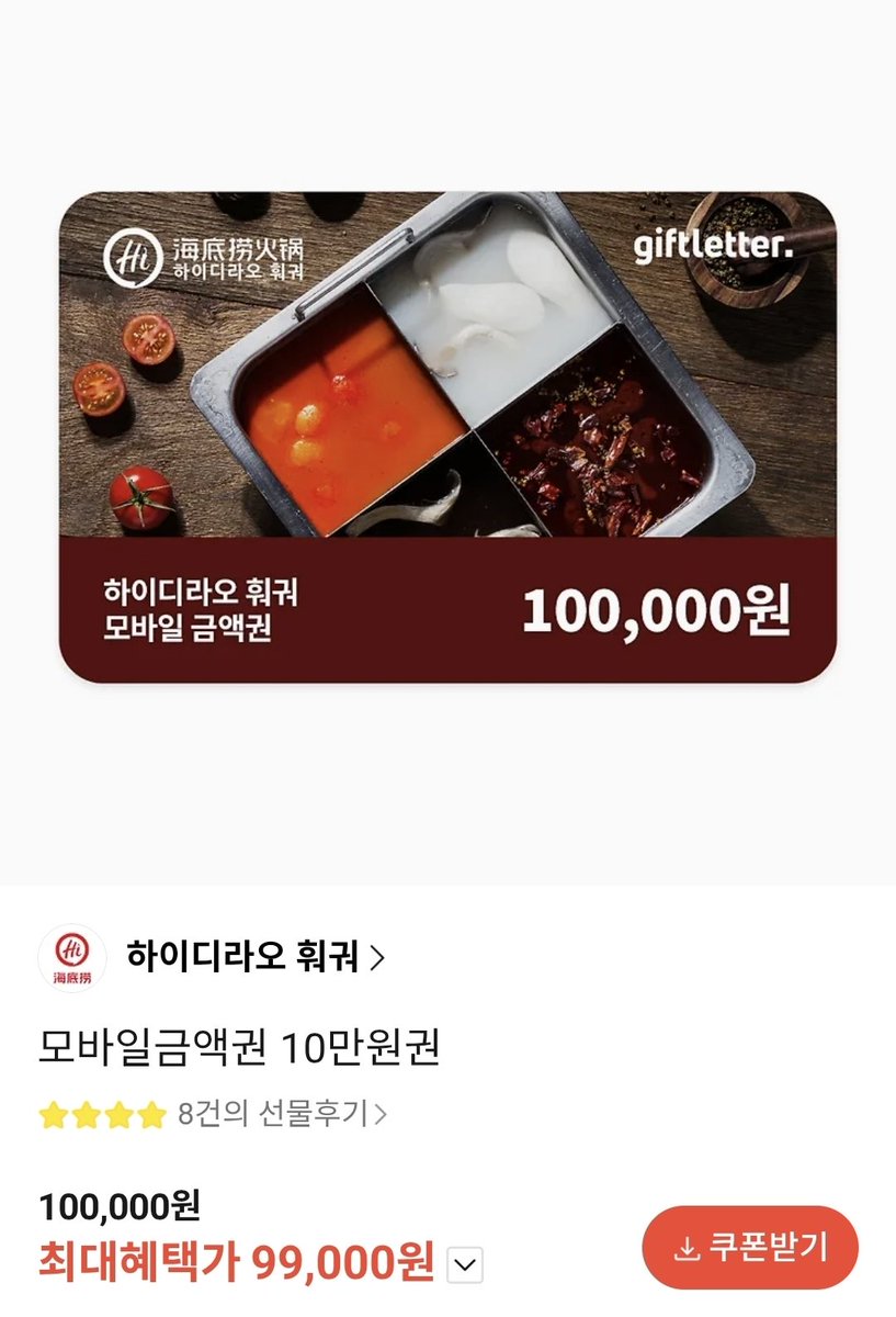 lee_samo00's tweet photo. 엔시티 드림 10주년 기념 이벤트

이 게시물을 #RT + #FOLLOW 해주신 6분께
10만원 상품권을 드립니다

8/25일에 당발 (시간 아직 미정)

드림 멤버쉽 + 멤버 상관없이 버블 디데이 100일 이상 인증 받습니다

드프��을 위한 이벤트라 바이오에 드림 언급이 있으신분들만 뽑습니다 https://t.co/HOpjlDb1N1
