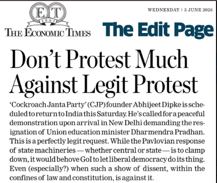 sandeep_PT's tweet photo. The fact that all leading publications of India (ET, Dainik Bhaskar and others) are prominently suddenly talking of the Cockroach Party is the burning proof that it is a construction of BJP-RSS. A completely crushed media that cannot promote any Modi opponent ever - and you have this? Ha ha! Each one of these media would be raided into dust were they to do it naturally. 
I pity the liberal fools who still cannot see the smartly engineered CJP conspiracy.