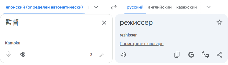 imbashamba's tweet photo. Китайские модели частенько вставляют в ответ на русском китайские иероглифы, а джемини вот вставляет японские! https://t.co/fs3RApw7LG