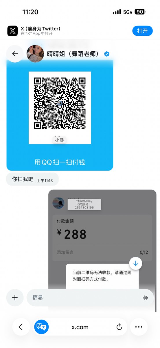 火锅味巴基 tweet media