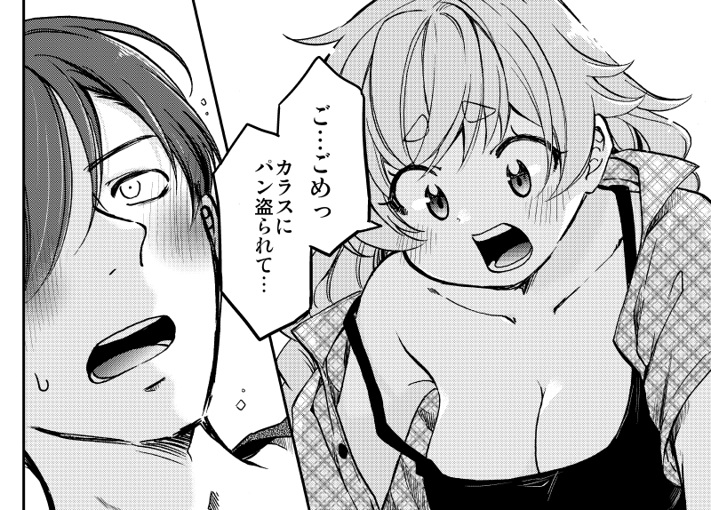 ★女嫌いの脳筋男子が女体化した!★
「梅之助くんは男子寮の女の子」
【17話目】が無料公開されました!
↓↓↓
https://t.co/ES55rgwfk2

コミックスも!ぜひ買ってね!>▽<
⇒ https://t.co/7epInpJlAK
よろしくお願いします★★★ 