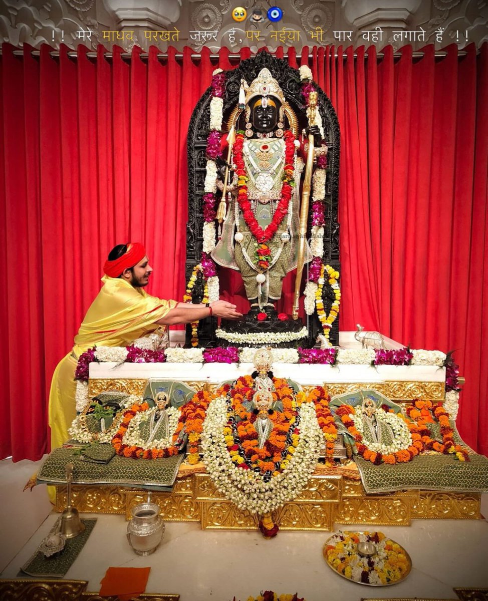 iAmritapandey_'s tweet photo. जय श्री राम 🙏 https://t.co/vUgu3Uua1Q