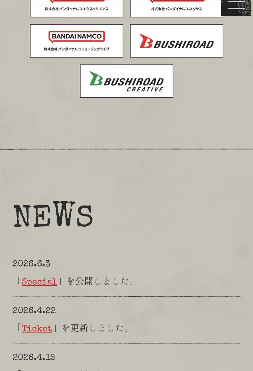 テツ　6/7 イープロ秋22 tweet media