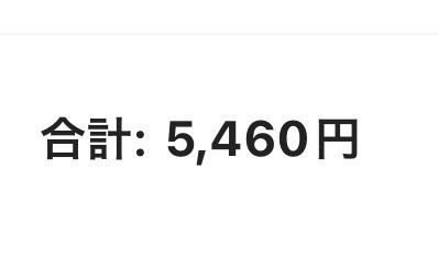 trefle_lab's tweet photo. うっそww😂😂😂
なんでまた下がるんだよwww

しかもこれ、送料無料‼️
🇯🇵日本国内発送ww😅 https://t.co/2BeKC51Y4G