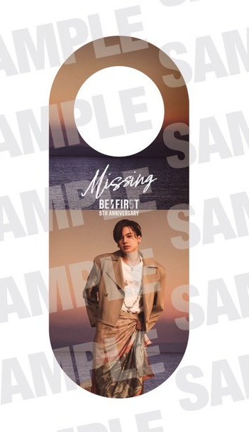 BE:FIRST“Missing ” 購入特典 ドアノブハンガー （全6種よりランダム1
