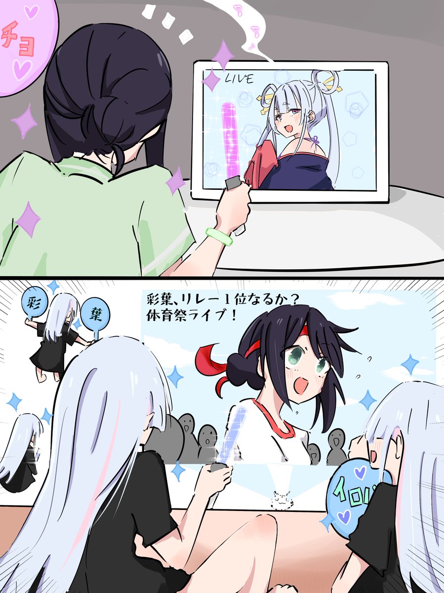 推し活したり🦊🐙
#超かぐや姫 