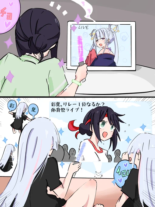 推し活したり🦊🐙
#超かぐや姫 