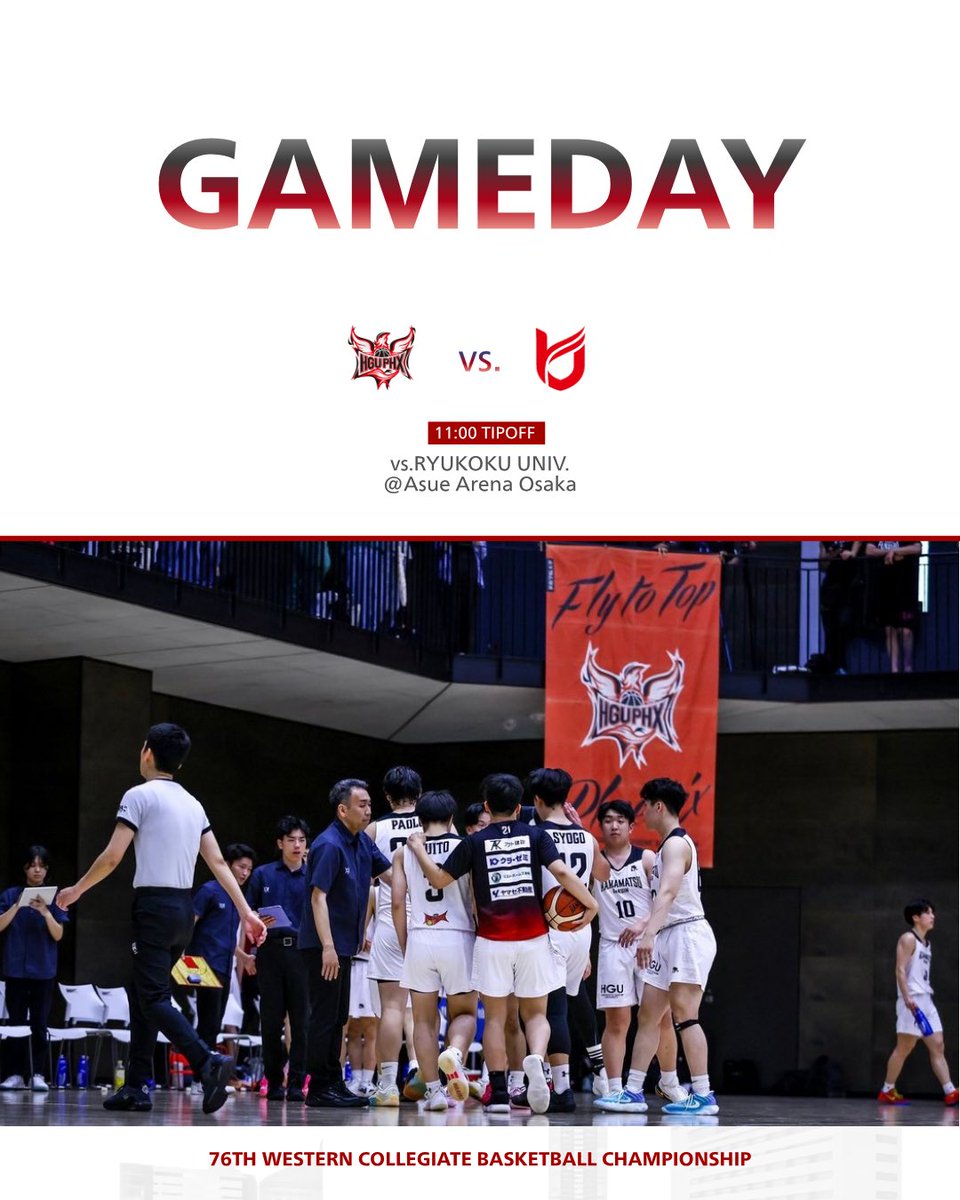 hguphx_official's tweet photo. 𝐆𝐀𝐌𝐄𝐃𝐀𝐘
#第76回西日本学生バスケットボール選手権大会 3回戦
🆚#龍谷大学
🗓️6月3日
🕘11:00 TIPOFF
🏟️Asueアリーナ大阪
#FORALL
#HGUPHOENIX https://t.co/3vyD2n1Hot