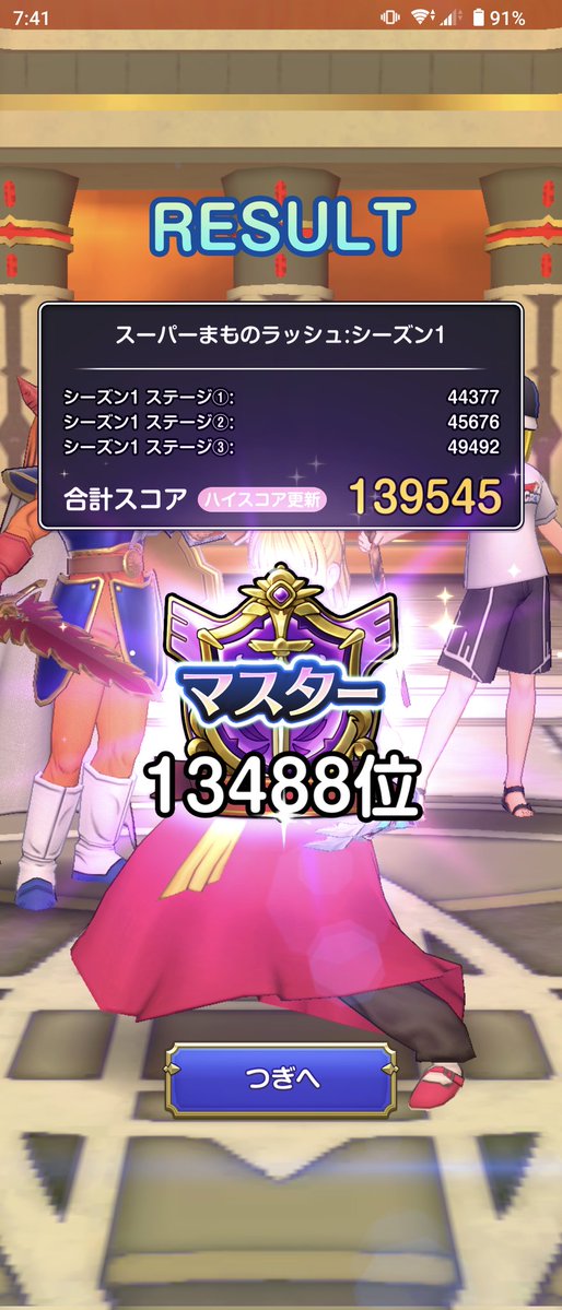 かっつん🏴‍☠️ tweet media
