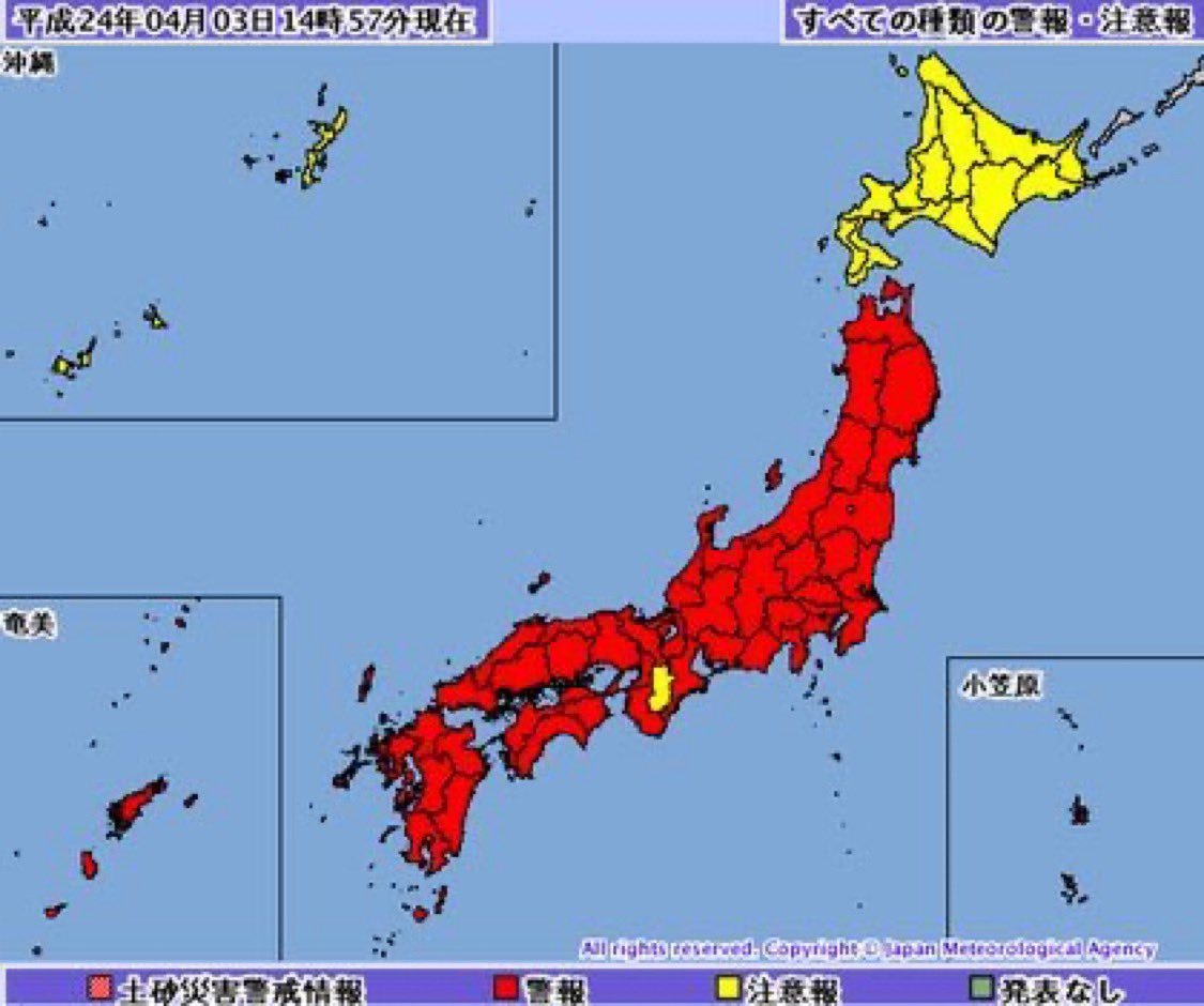 nntnarabot's tweet photo. 奈ラピュタ（平成24年） https://t.co/BQLHzAmXMf