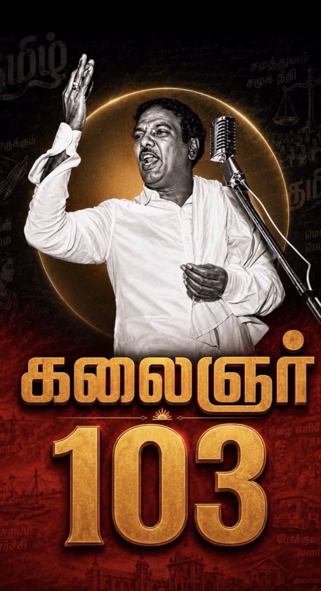 ChannelKit16340's tweet photo. என் உயிரினும் மேலான அன்பு உடன்பிறப்புகளே… முத்தமிழறிஞர் கலைஞர் அவர்களின் பிறந்தநாளில், அவரை நினைவுகூர்ந்து தலைவணங்குகிறேன். என்றும் எங்கள் நெஞ்சங்களில் வாழும் கலைஞர் புகழ் ஓங்குக! 🖤❤️ https://t.co/zDGZmOeQ9l
