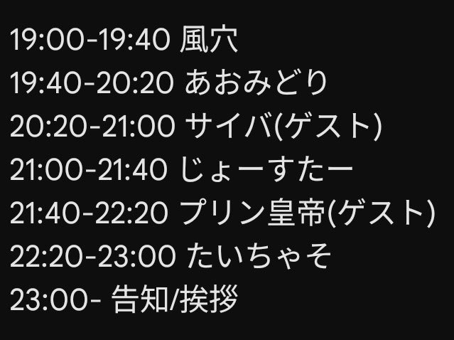 saiba_cos_DJ's tweet photo. 【告知】
#にゅーでら vol.61 に出演します！

🗓:6/3(水)19:00←今日‼️‼️
📍:仙台CLUB SHAFT
💴:2,000(1D)
テーマ:魔法
🏷️:https://t.co/rfEKJM1wni

ついに当日！雨で足元が悪いので来る方はお気をつけて！音楽は何でもない日をいい一日にする魔法ですね😄
よろしくお願いいたします！！ https://t.co/Ssc7Rx6Nq3