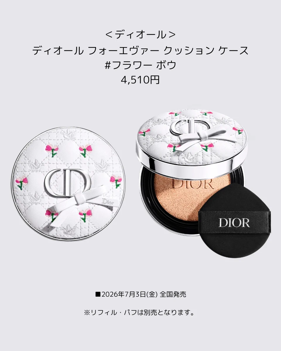 公式】 ISETAN BEAUTY MAGAZINE(三越伊勢丹化粧品オンラインストア