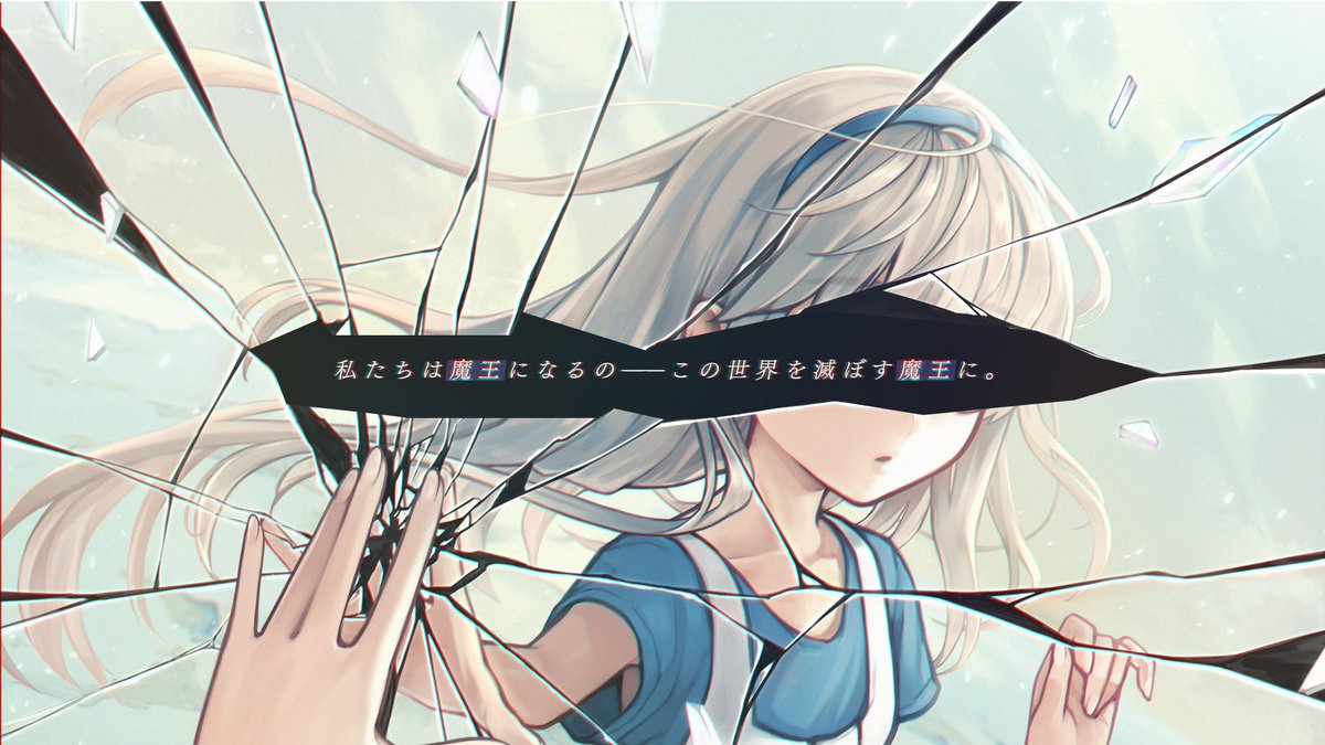 hiyoko_AAAAA's tweet photo. #月初めだし自作シナリオ宣伝する

CoC6th プリテンダーズ --ᴛʜᴇ ᴘʀᴇᴛᴇɴᴅᴇʀꜱ--  

あなた達はアメリカ合衆国ボストンに 
設立されたアルバート魔導学術大学へ
入学する少年、または少女である。  

▽BOOTH
https://t.co/0R6iqfD9XS

▽HO診断
https://t.co/E4hODYWmKm

魔法学校へようこそ！ https://t.co/Dp65EU6yWc