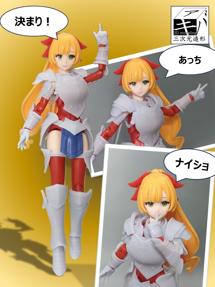 ジオラマブレイカー AKG卓の一部を有償でお譲り下さるディーラー様が