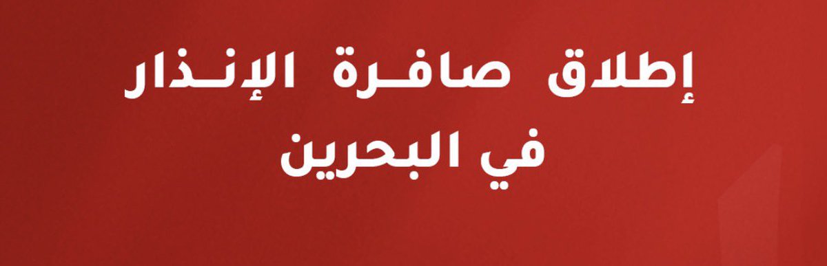 RaedaSabt's tweet photo. اللهم احفظ هذا البلد آمناً .. https://t.co/9umazfyXw0