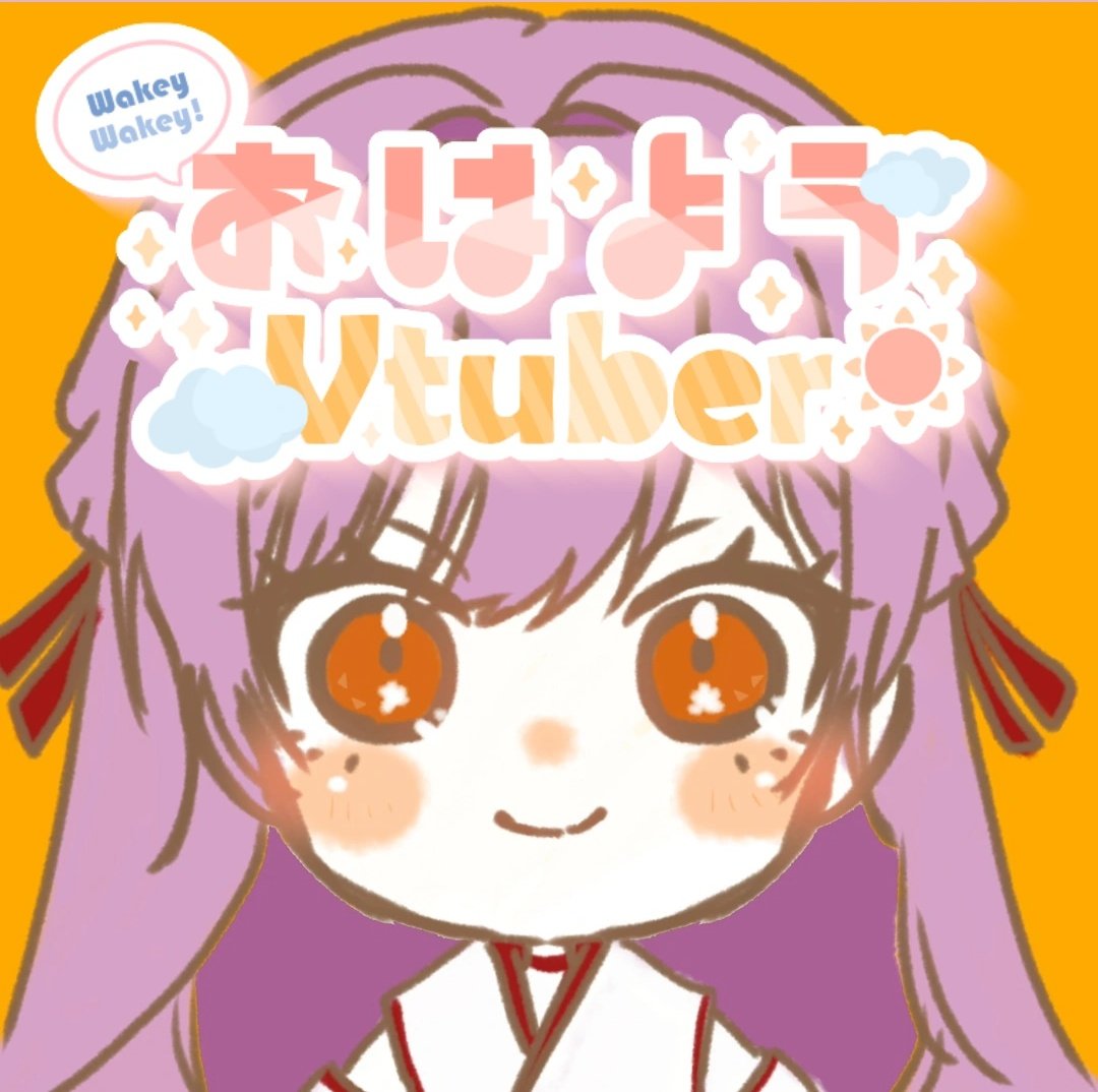 桜庭 紅葉 tweet media