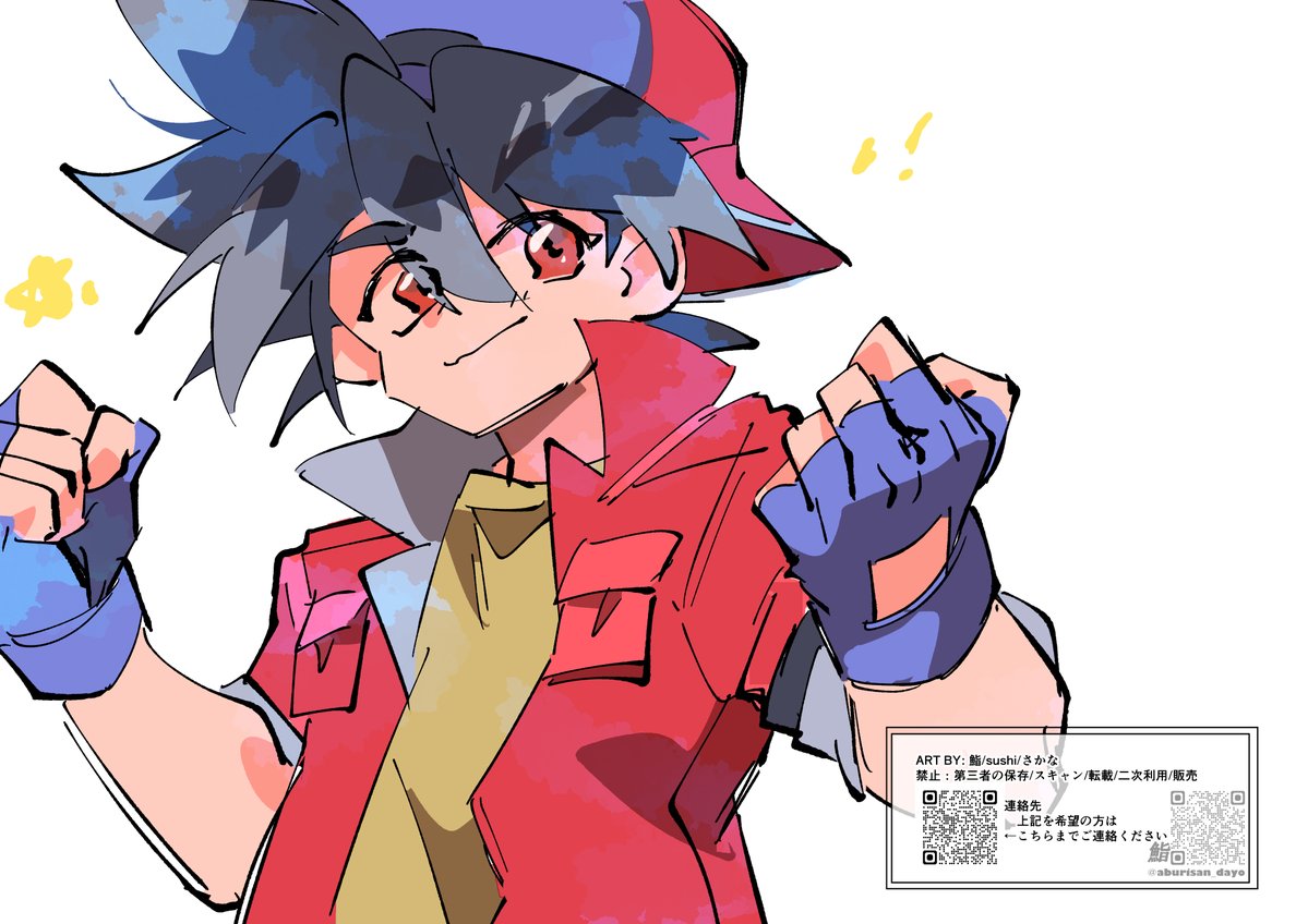 aburisan_dayo's tweet photo. https://t.co/9lxC7T3RIw