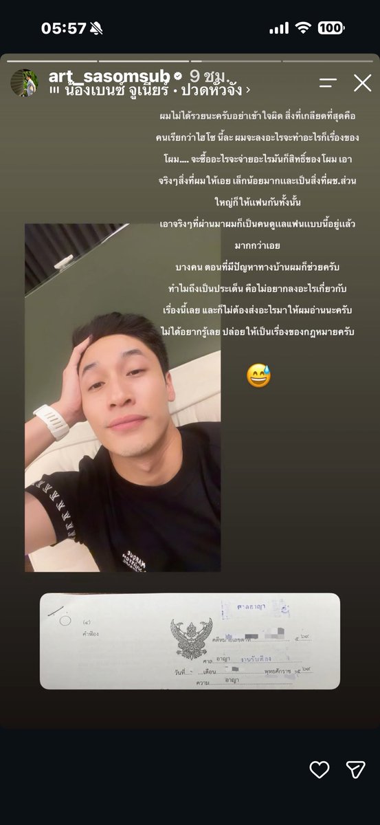 BeautyDiaryNews's tweet photo. ตื่นยังงงงง ไม่สิ ได้นอนกันมั้ย ไฮโซอาร์ทฟาดกลับกลางดึก พร้อมโชว์ตราครุฑ(คาดว่าจะเป็นไหมศัลย์)
พร้อมโต้กลับพี่girlและเกรซและfc อ่อ และเค้าไม่ชอบให้เรียกว่า ไฮโซ https://t.co/Gh0vCkOwOt