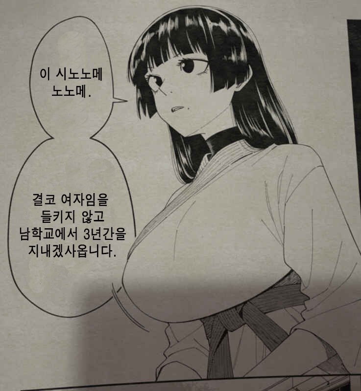 hevaenosadey's tweet photo. 수요일날 일하고 금요일날 탄력적으로 쉬는 것도 나쁘지 않긴 하네 https://t.co/3aQuK3HbbT