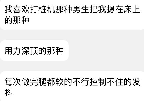 b_thomas2's tweet photo. #黄石 女生模特身材腿很长想找细狗有薄肌的那种 https://t.co/NfTaEE20GW