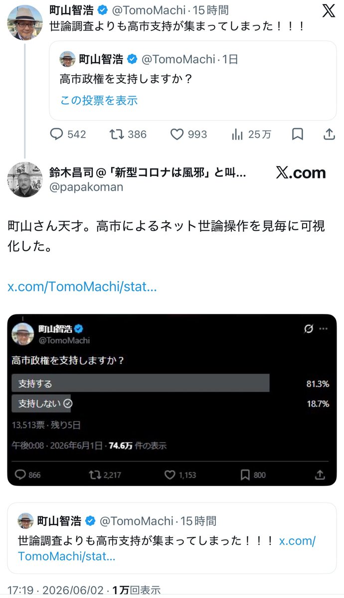 フォックス・コン tweet media