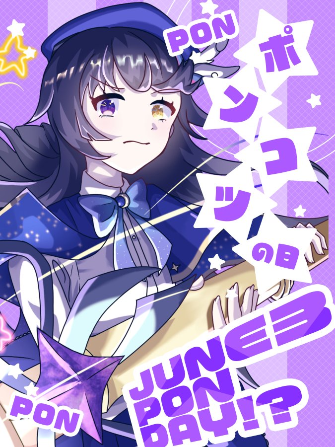 宵影まどい tweet media