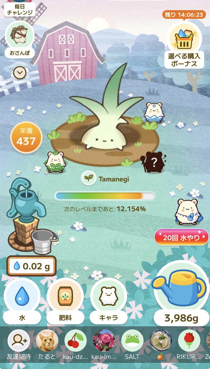 gunmaon's tweet photo. カウシェ:招待コードX4TTMRZ
お互い肥料を大量にもらえるので、ぜひ。
私は株で負け続きなので、玉ねぎを育てて、玉ねぎを食べて力をつけたいと思っています🧅 https://t.co/lqGGsUYtWD