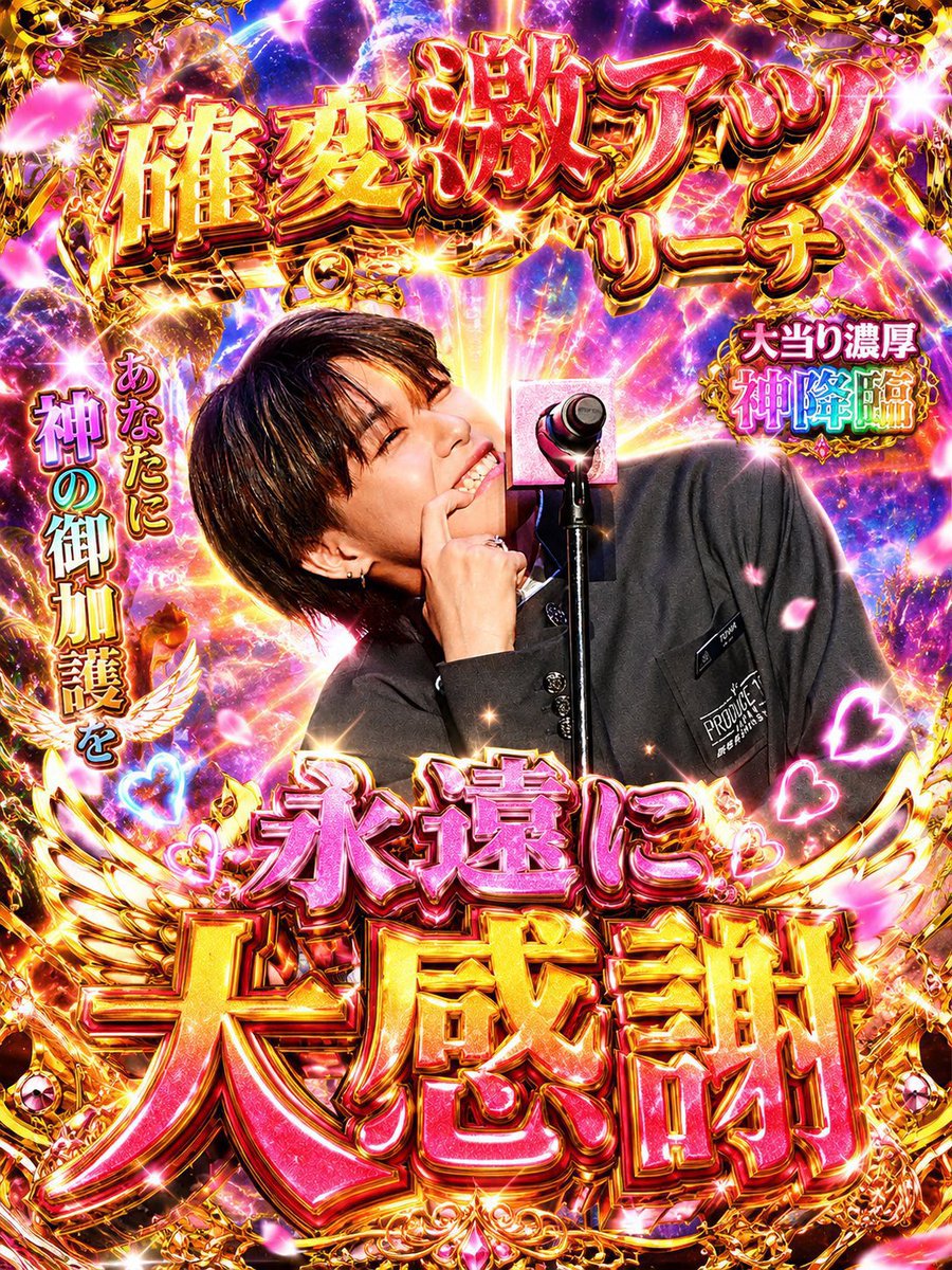 おす tweet media