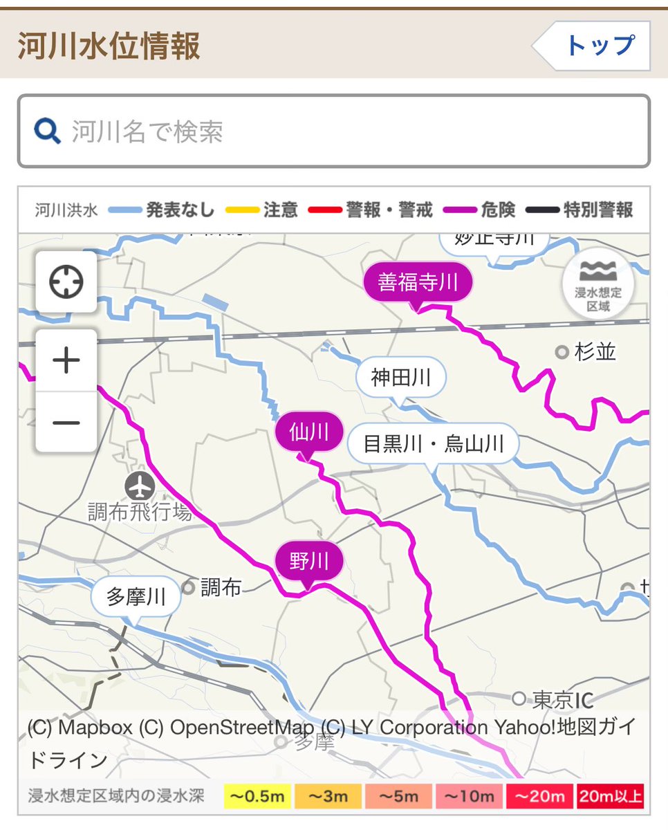 danchigohan's tweet photo. 台風6号の影響により、
東京都善福寺川、仙川、野川が危険水位。
早めの対応をしましょう！ https://t.co/zT2V0K4OQo