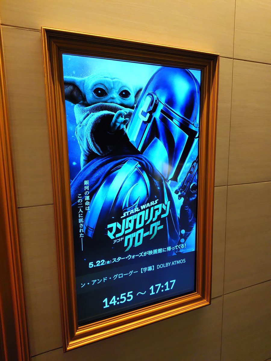 kazking0526's tweet photo. ｽﾀｰ･ｳｫｰｽﾞ/ﾏﾝﾀﾞﾛﾘｱﾝ･ｱﾝﾄﾞ･ｸﾞﾛｰｸﾞｰ

落下した先に巨大な海蛇(?)が出てきた時は絶望した｡

#スターウォーズ 
#マンダロリアン・アンド・グローグー https://t.co/QAlpVWV93P