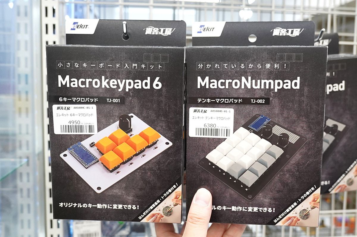 watch_akiba's tweet photo. 更新：エレキット×遊舎工房コラボのマクロ/テンキーパッド組立キットが発売 https://t.co/vOzbVtxbpx https://t.co/N9IdsYizAr