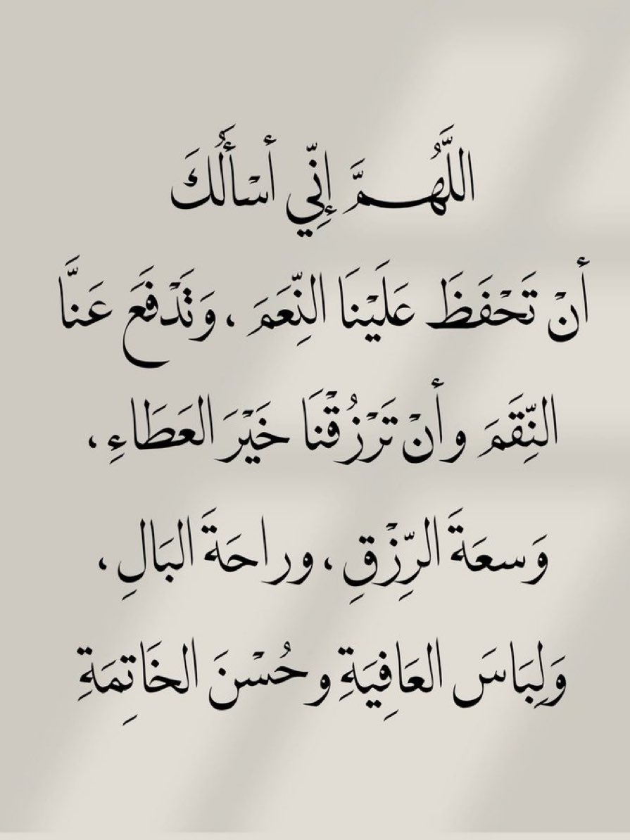 Suadhamadi's tweet photo. https://t.co/I8SDAhJj0m